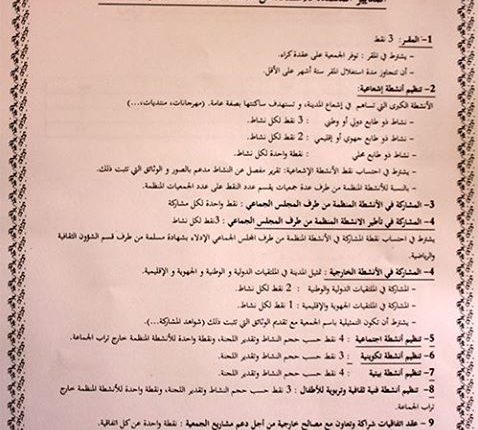 19665245_1840335235981785_3672620122891941406_n