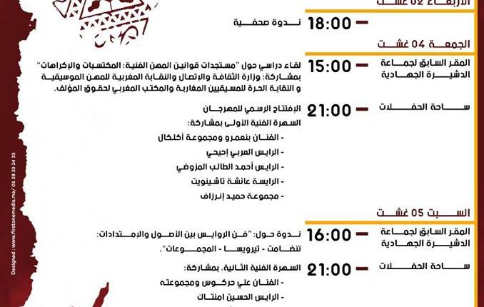 20431751_1870891952926113_5625370951992194181_n