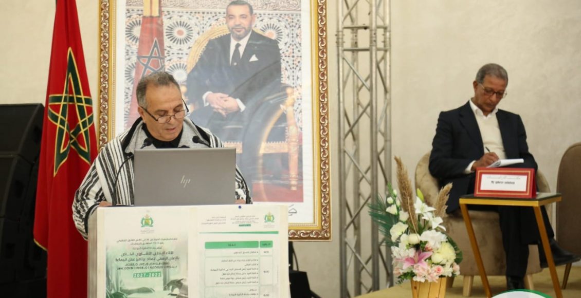اللقاء الإخباري التشاوري الخاص بالإعلان الرسمي لإعداد برنامج عمل الجماعة (16)