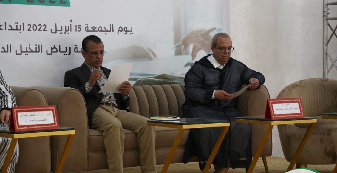 اللقاء الإخباري التشاوري الخاص بالإعلان الرسمي لإعداد برنامج عمل الجماعة (4)